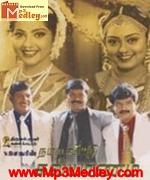 Namma Vettu Kalyanam 2002 song download